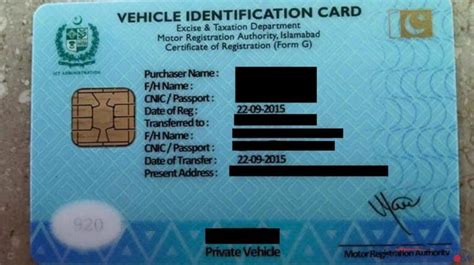 Vehicle Smart Card Status Check Online Islamabad 